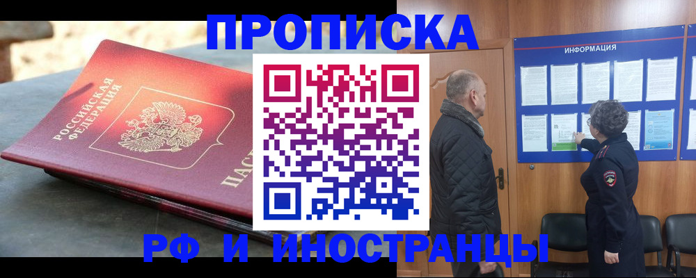 временная регистрация собственник в Калязине