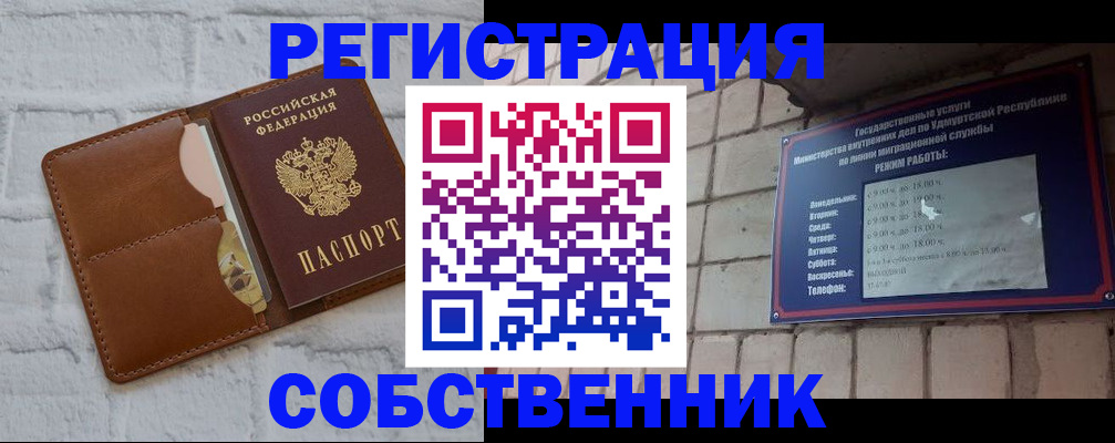 прописка 2025 в Калязине