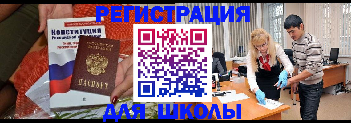 купить прописку в Калязине